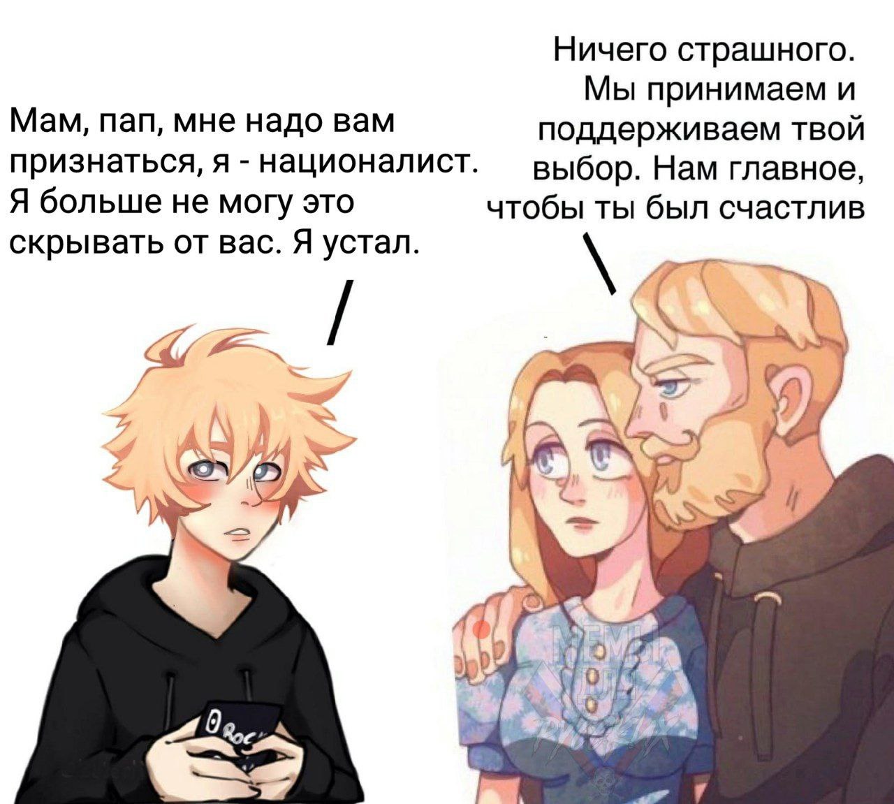 Публикация #4031 — Нитакуси (@nitakusiprozvanka)