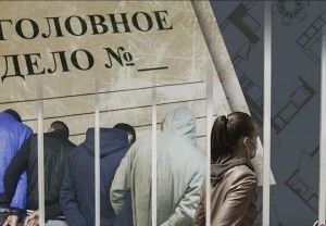 Квартирная мафия и коррупционный спрут  Куда ведут нити недорасследованного громкого дела &mdash; Публикация на TGStat">



