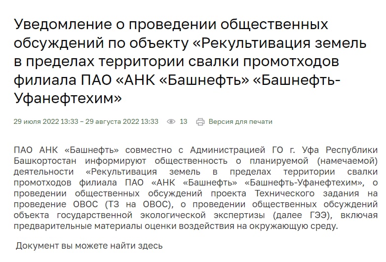 Футляр для курая телеграмм телеграм канал. Футляр для курая телеграмм телеграм канал. Футляр для курая телеграмм телеграм канал. Кураев телеграмм канал. Футляр для курая телеграмм телеграм канал.