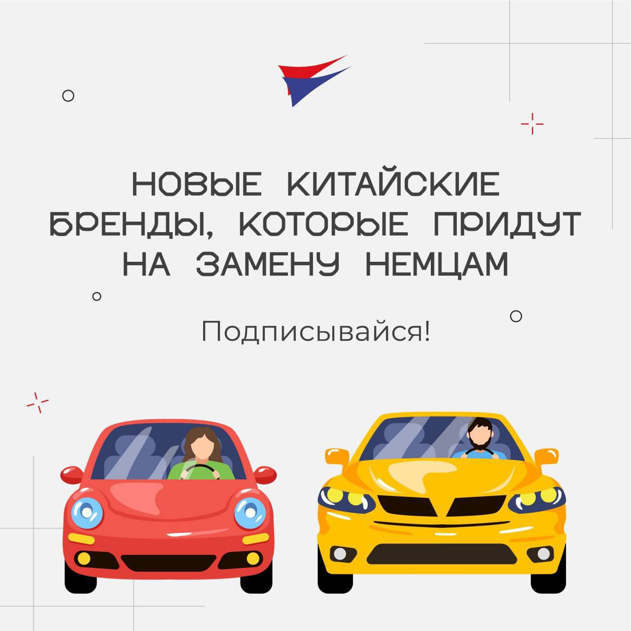 Телеграмм каналы авто фото 22