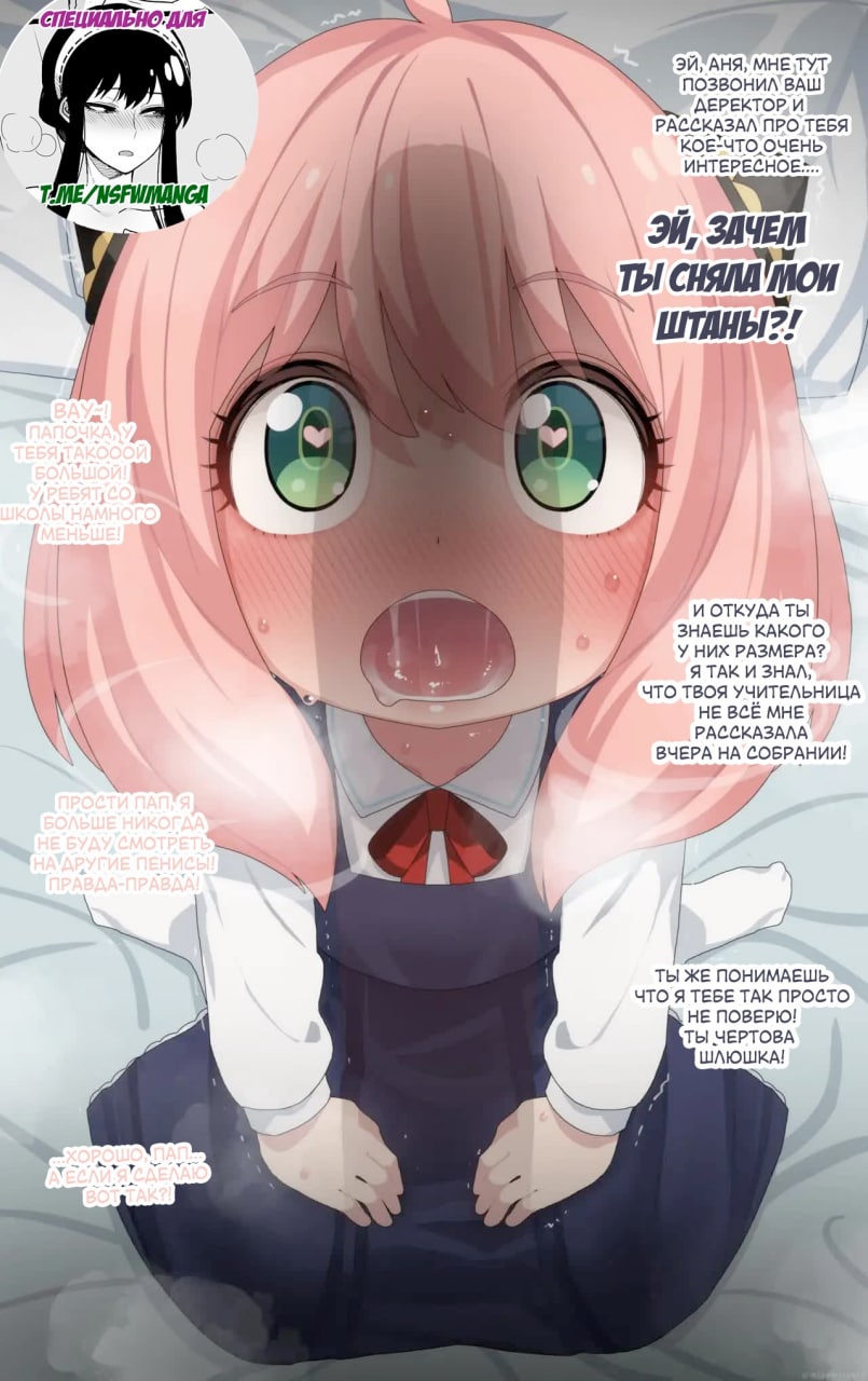 Mizumizuni