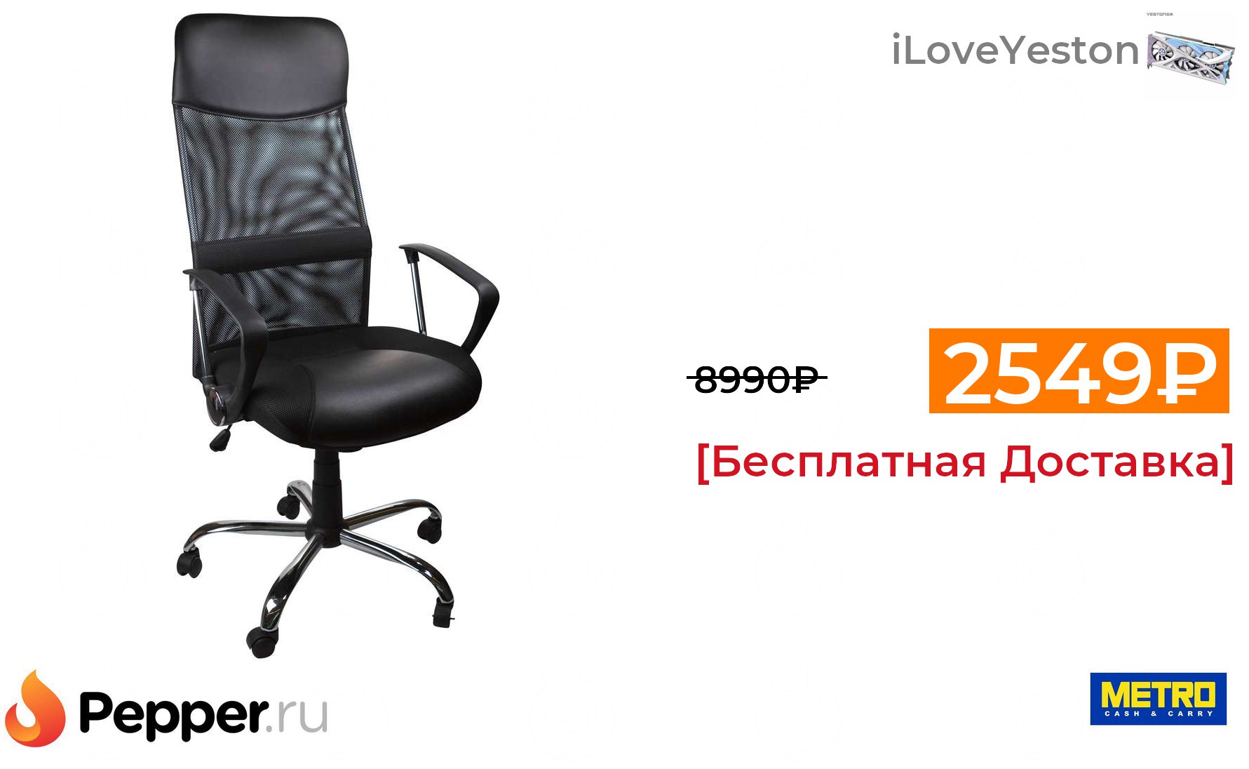 Сигма н. Sigma кресло руководителя h-945f/ec13. Sigma кресло руководителя HLC-0697. Кресло оператора Sigma h-2498f-2 черное. Кресло руководителя Сигма h 945-f.