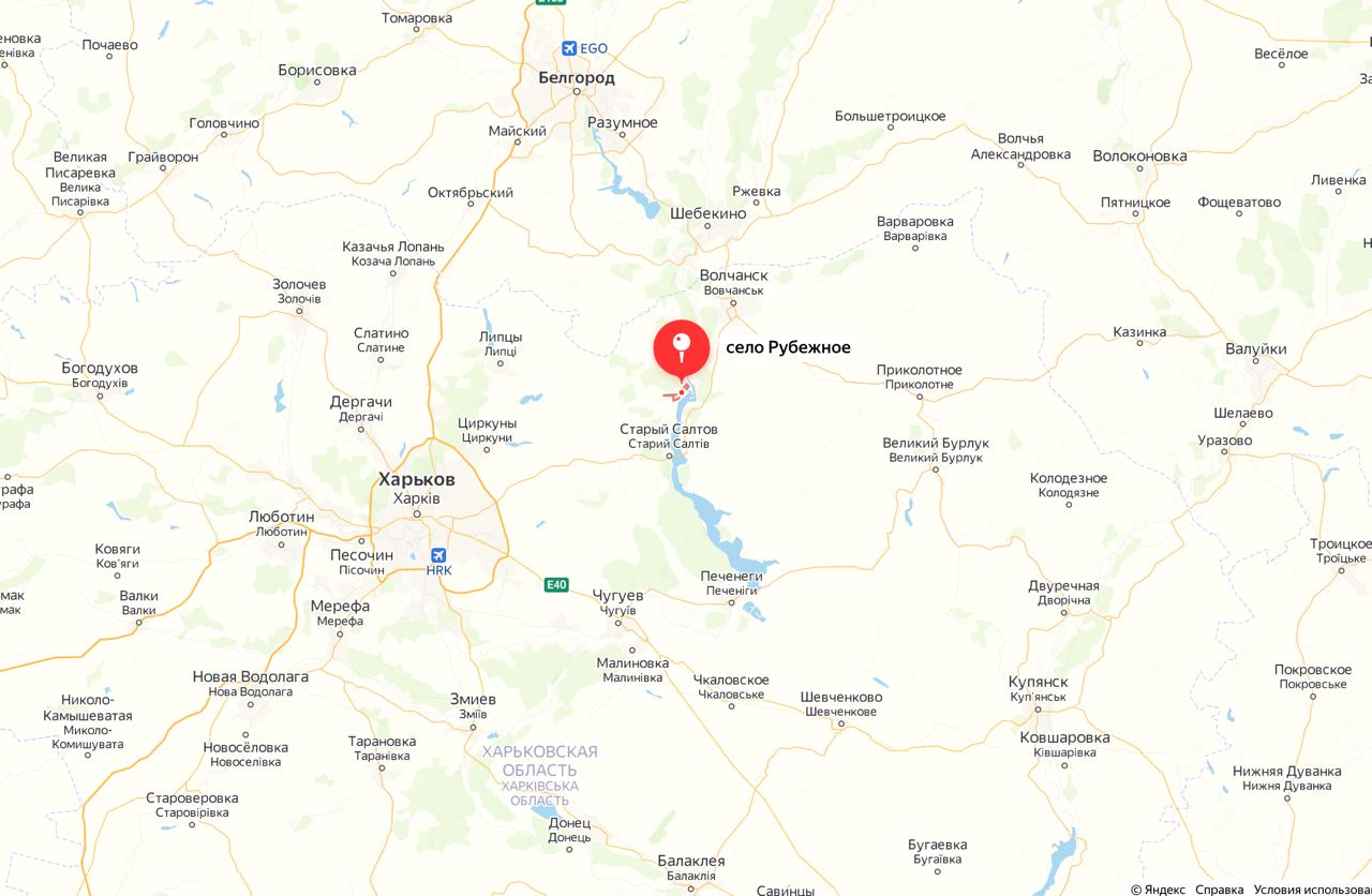 С какими областями граничит харьковская область