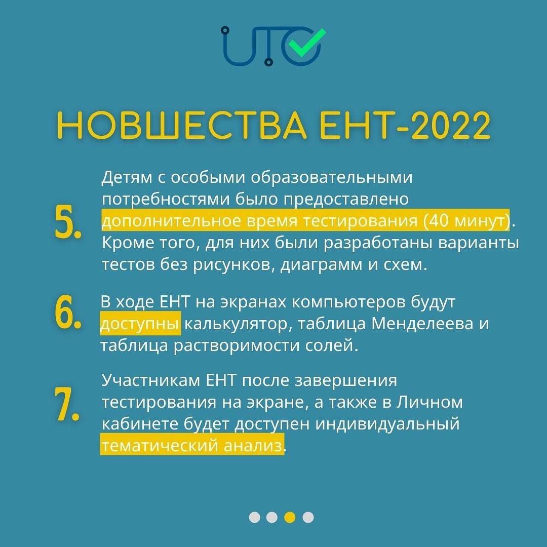 номер не принадлежит оператору стим казахстан 2022 фото 81