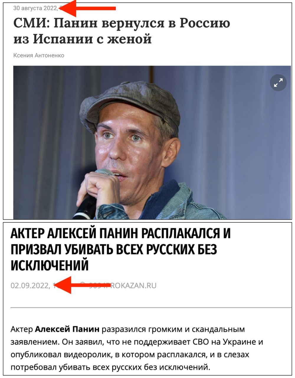 Помните, когда вернулся Ургант и наши коллеги на бюджеты тут же взвыли в восторге, мы предупреждали - подождите, за позором мелким всегда приходит большой