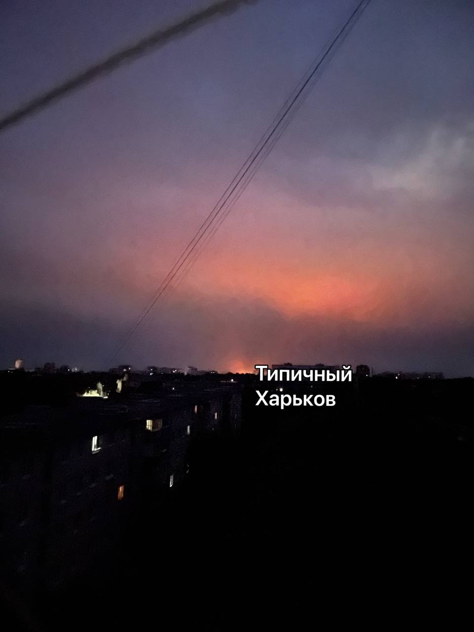 Типичный харьков