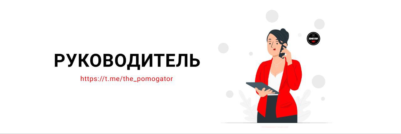 Вакансии финансового аналитика без опыта. Ищем директора. Вакансии финансы. Ищем директора магазина.