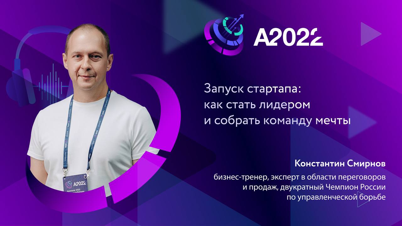 Поиск команды для стартапа. Поиск команды для стартапа. Поиск команды для стартапа. Поиск команды для стартапа. Схема как собрать команду.