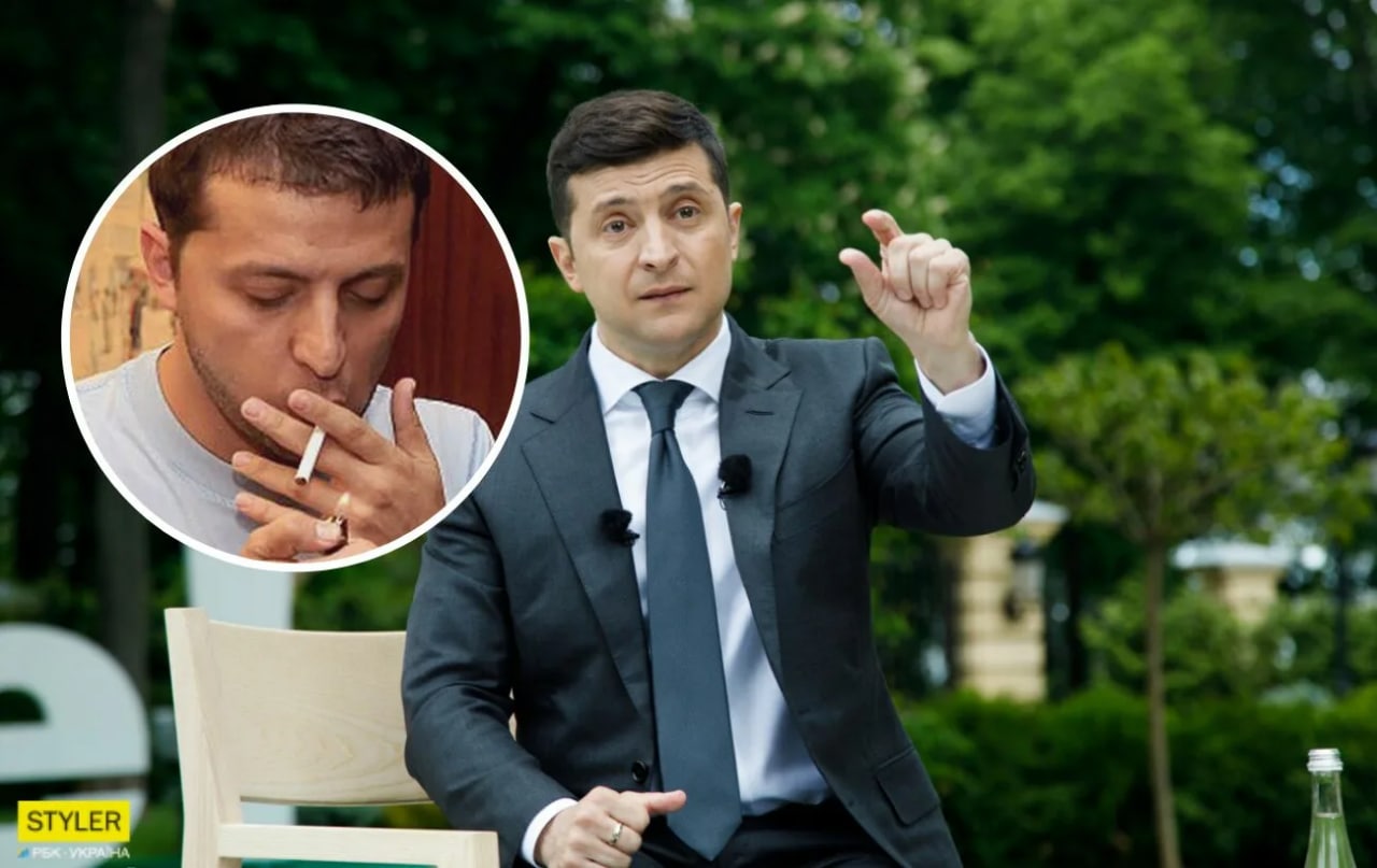 Владимир Зеленский курит