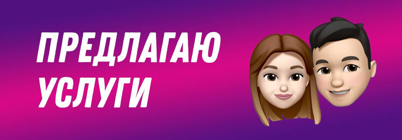 Привет я ассистент по рекламе wildberries