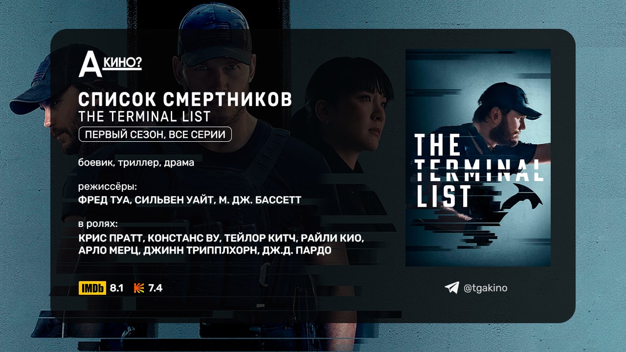 Список смертников отзывы. Вотч догс инкассаторская машина. Торт игра watch Dogs. Вотч догс 2 взлом. Watch Dogs 3: череп.