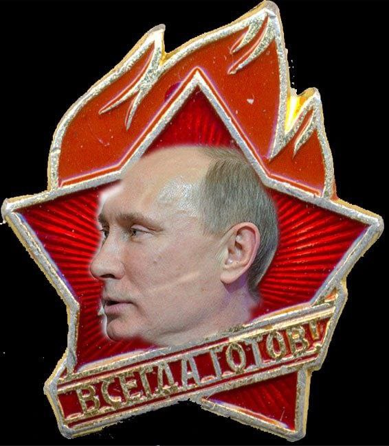 Путин в пионерском галстуке фото
