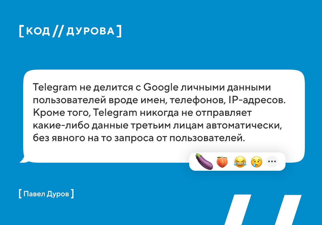 Бот отправляет сообщения в группу телеграмм фото 26