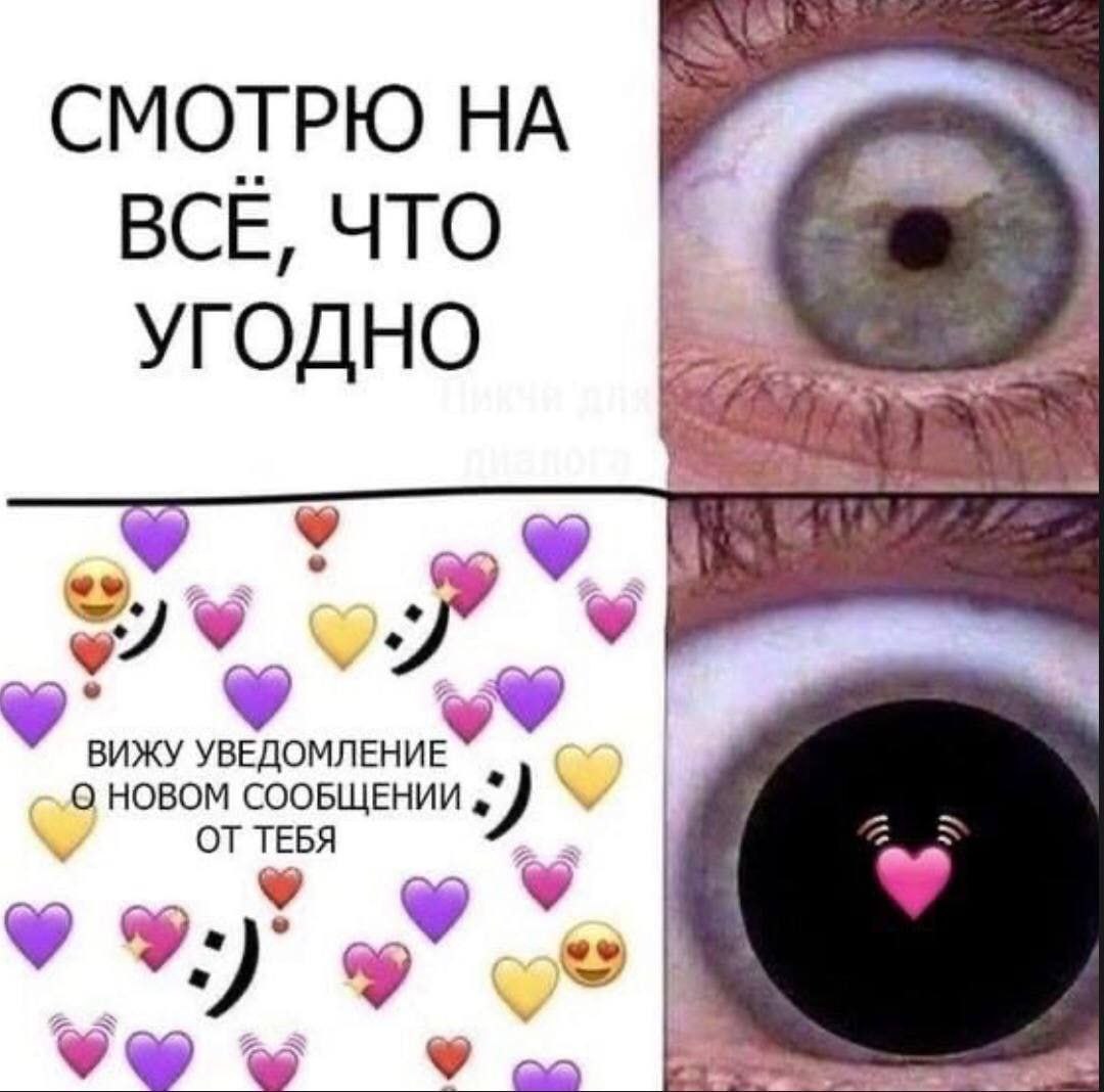 Милые пикчи про любовь