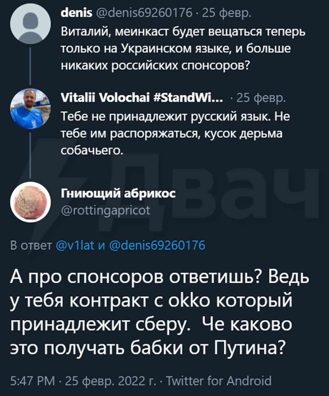 вилат дота 2 кто это такой фото 104