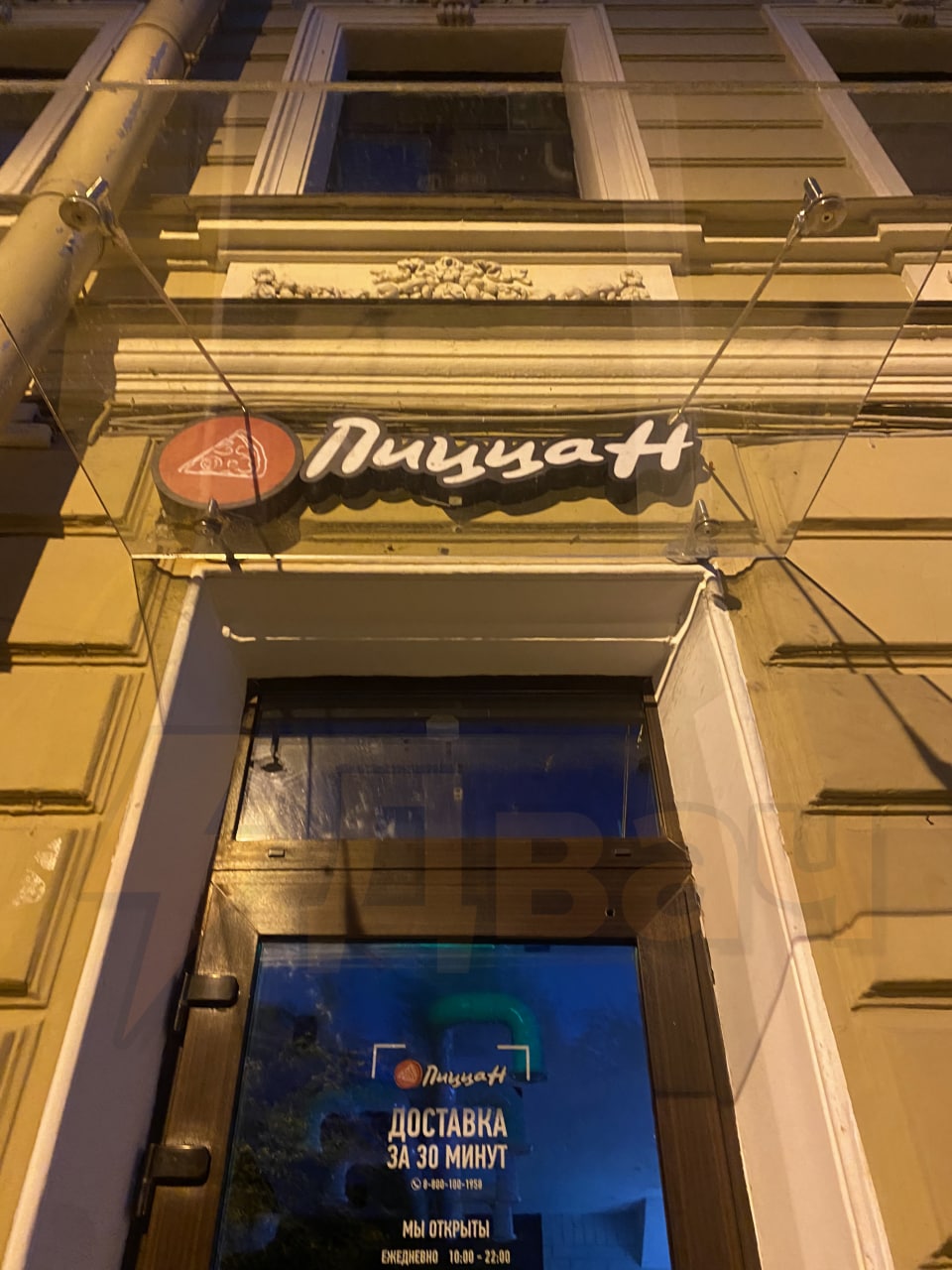 пицца hut в спб фото 35