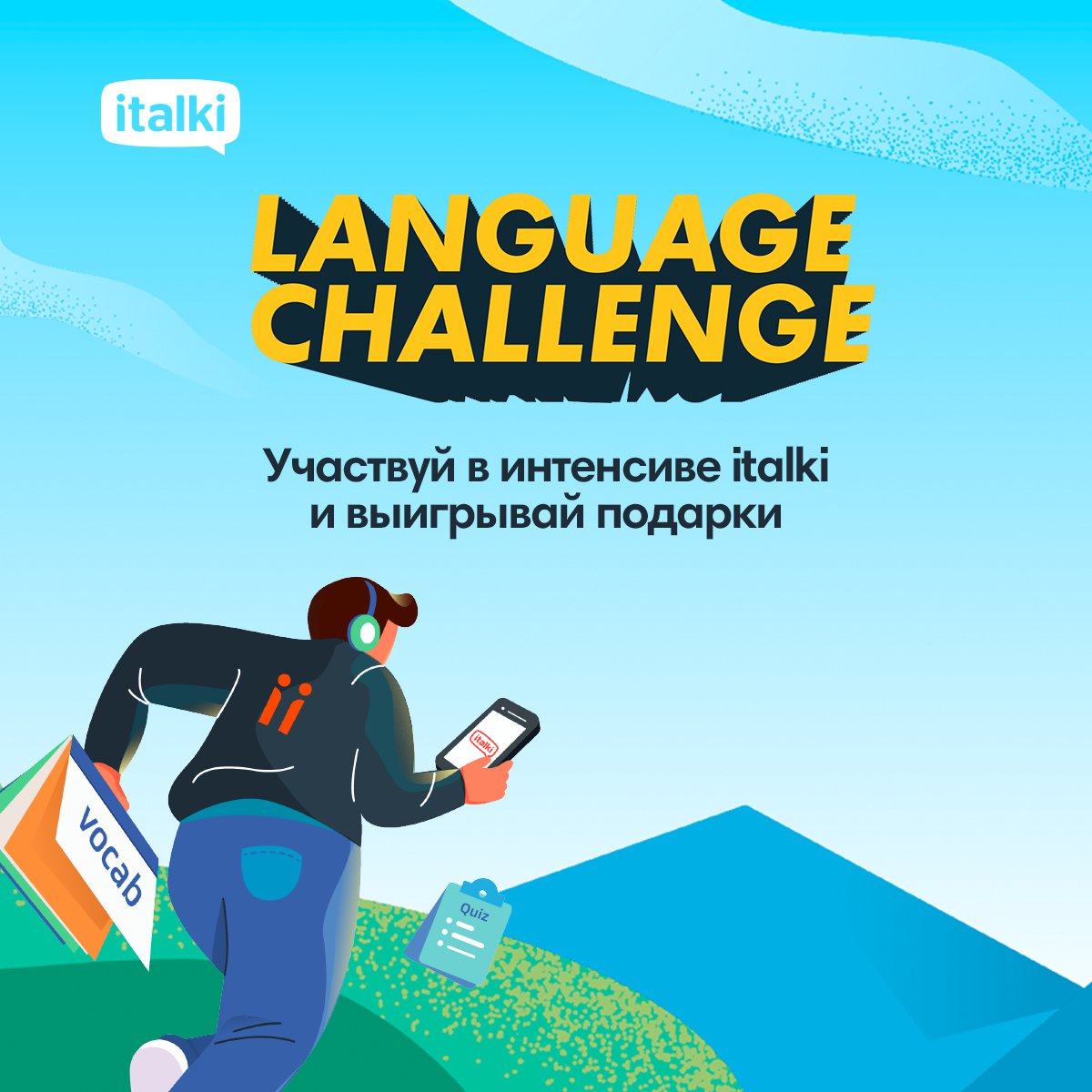 Language challenge