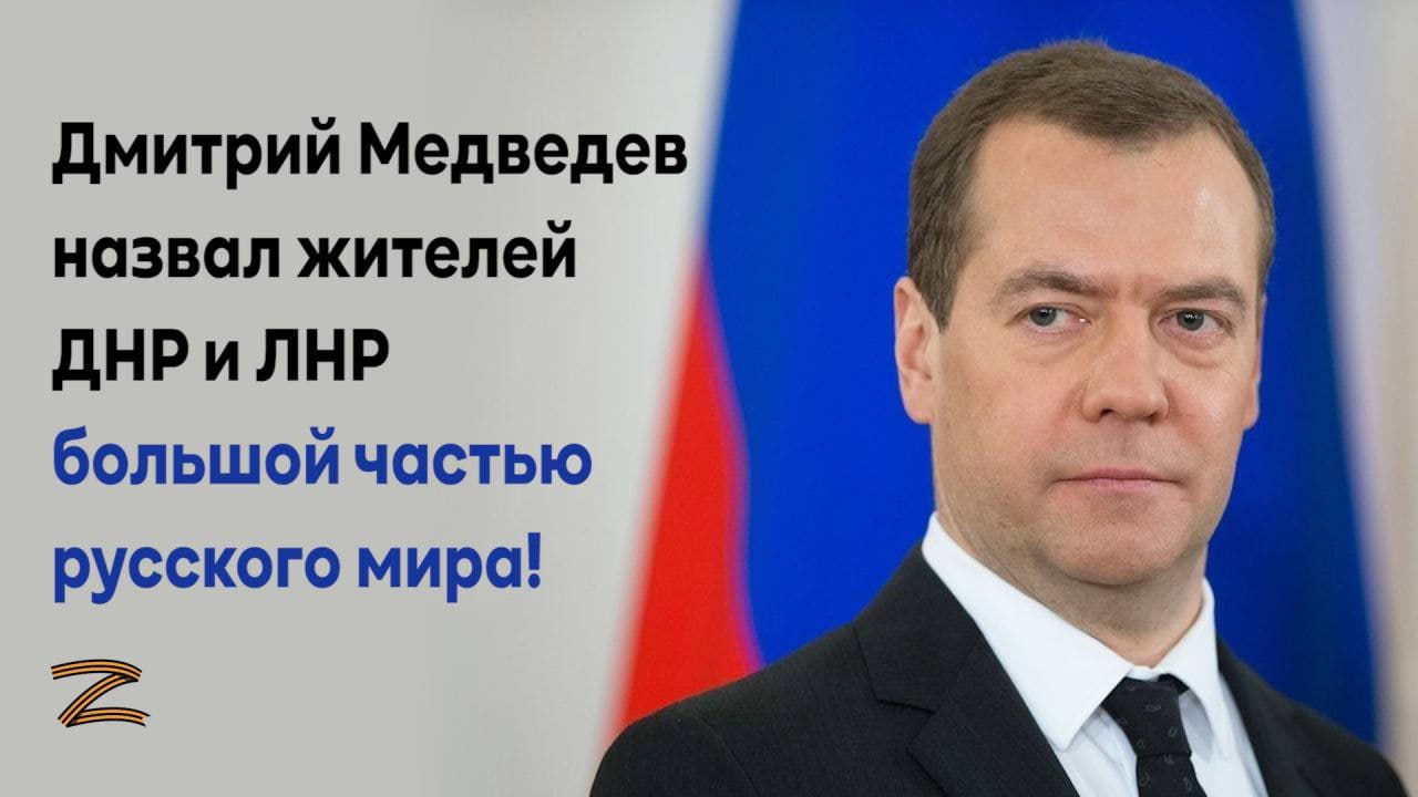 Глава правительства. Дмитрий Анатольевич Медведев. Медведев Дмитрий Анатольев. Дмитрий Анатольевич Медведев президент. Дмитрий Медведев портрет.