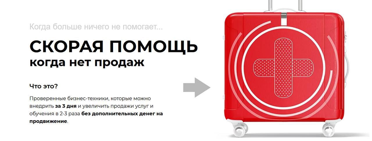 Что такое нет в продаже. Что такое нет в продаже