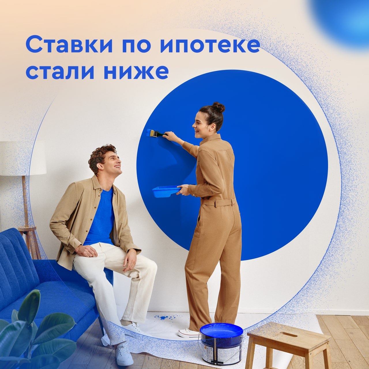 Активный продавец. Ипотека стала недоступна 2024. Заемщик в банке. Ипотека стала недоступна 2024. Ипотека стала недоступна 2024.
