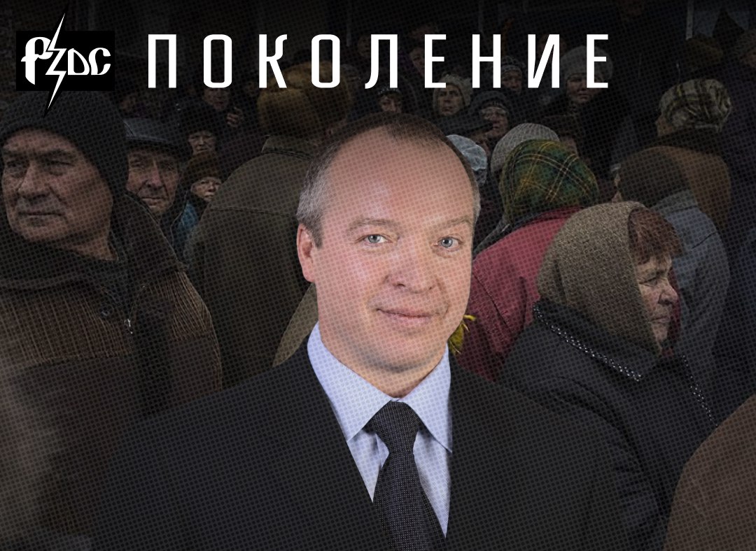 Депутат Госдумы от «солнцевской» ОПГ и долларовый миллиардер Андрей Скоч продолжает привирать о своих благотворительных деяниях