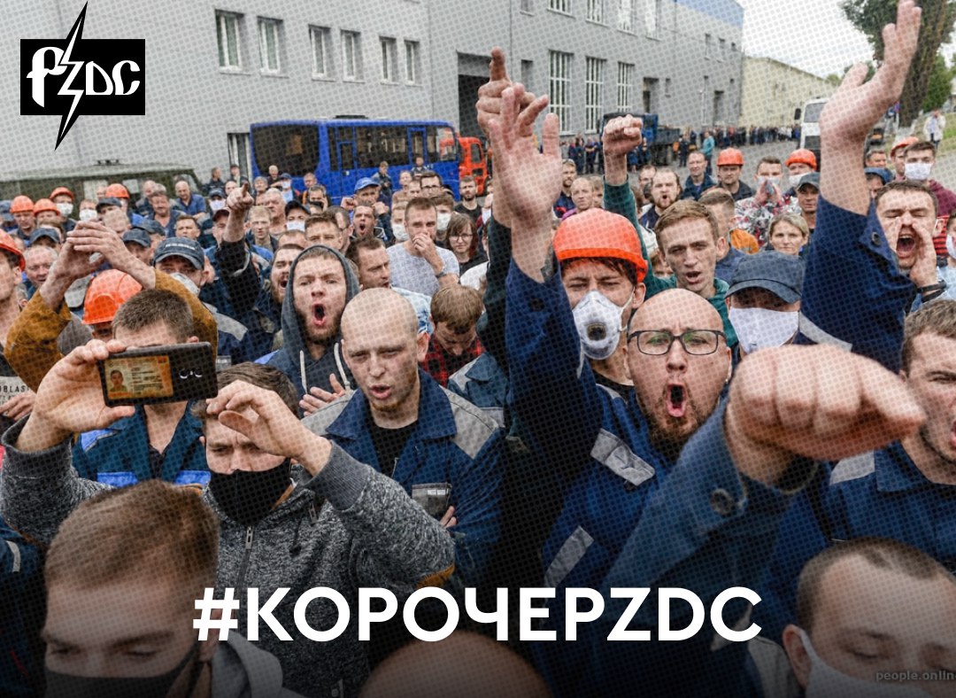 ​​#КОРОЧЕPZDC Профсоюз &laquo;Лада-Ижевск&raquo; в открытом письме Владимиру Путину фактически обвинил новых хозяев, &laquo;Ростех&raquo; Сергея Чемезова, в желании угробить &laquo;АвтоВАЗ&raquo; и закрыть его