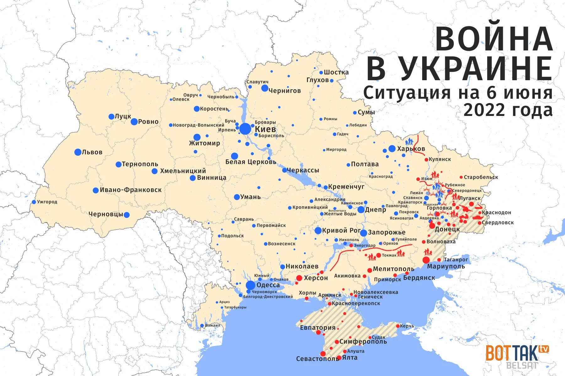 Карта украины сейчас на сегодня. Карта войны на Украине май. Карта Украины сегодня. Современная карта Украины 2022. Северодонецк на карте Украины.