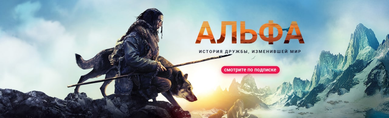 Проект Е 1337: Альфа (2018) фантастика боевик