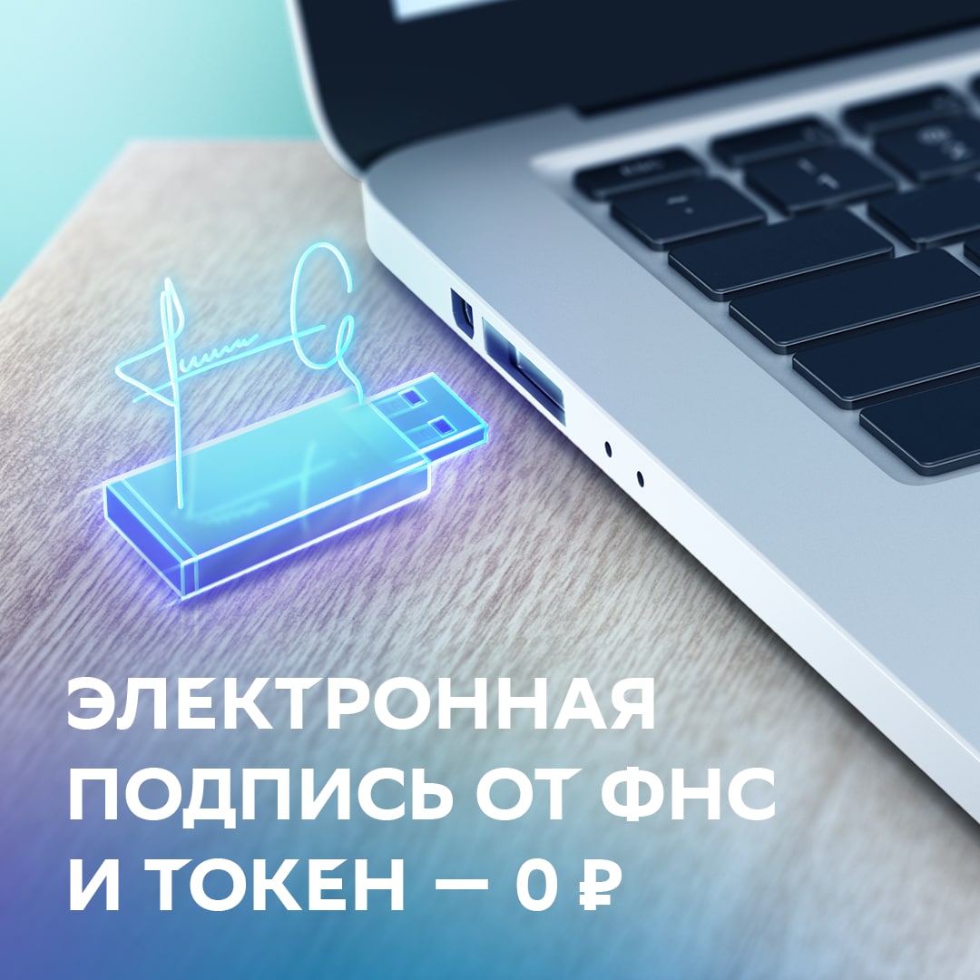 Sberbusiness. Зачем нужна электронная подпись. Зачем нужна ЭЦП. Нужны электроники. Зачем нужны электронны.